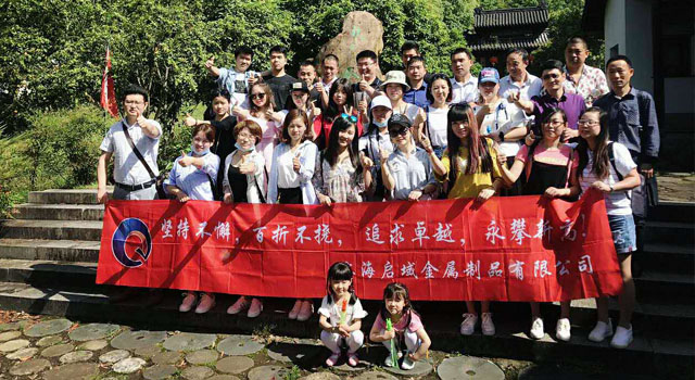 上海工业铝型材9323彩团队