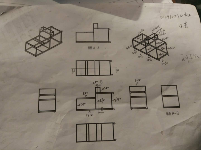 铝型材框架图纸
