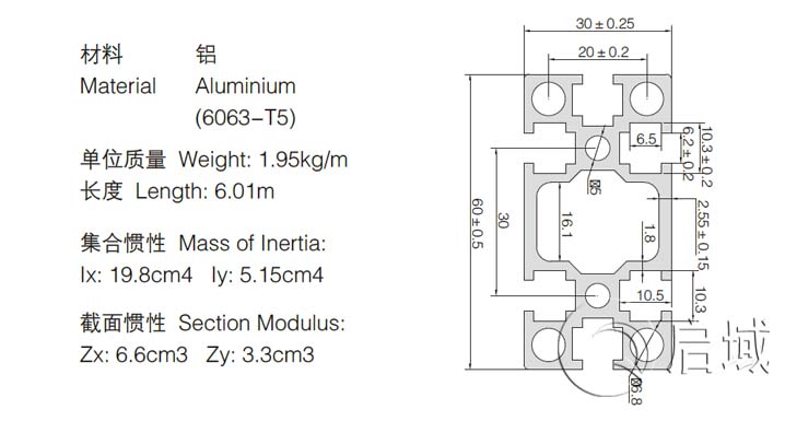 3060国标铝型材