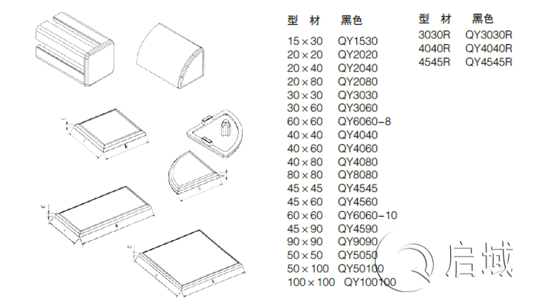 端盖安装图