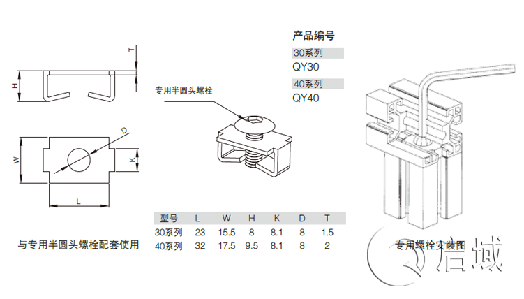 弹性扣件