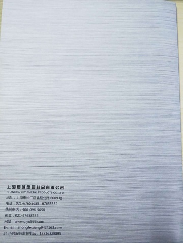 样册2