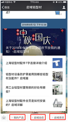 9323彩微信公众号