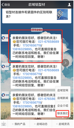9323彩铝型材5