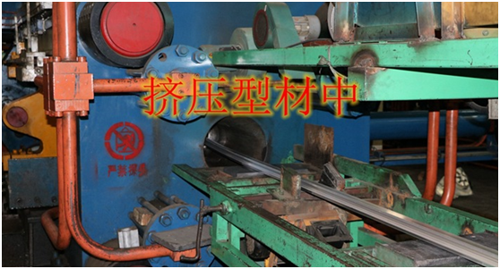 挤压型材