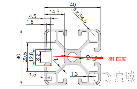 4040B铝型材槽口
