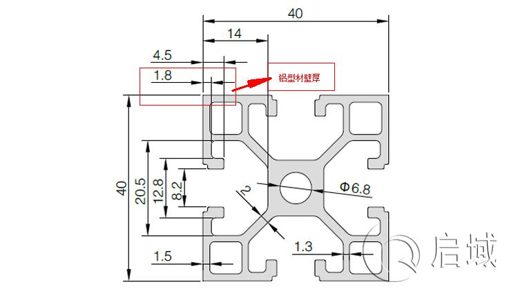 4040壁厚图纸