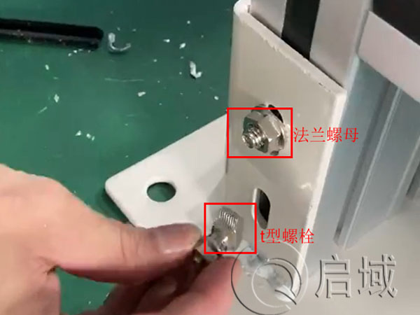 方形地脚